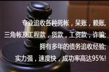 律师追讨欠款费用计算方式揭秘